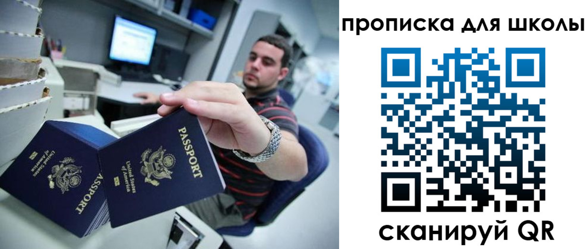 временная регистрация собственник в Кемерово